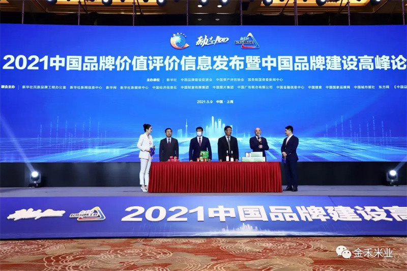 1630463174479652.jpg 圖片1.jpg